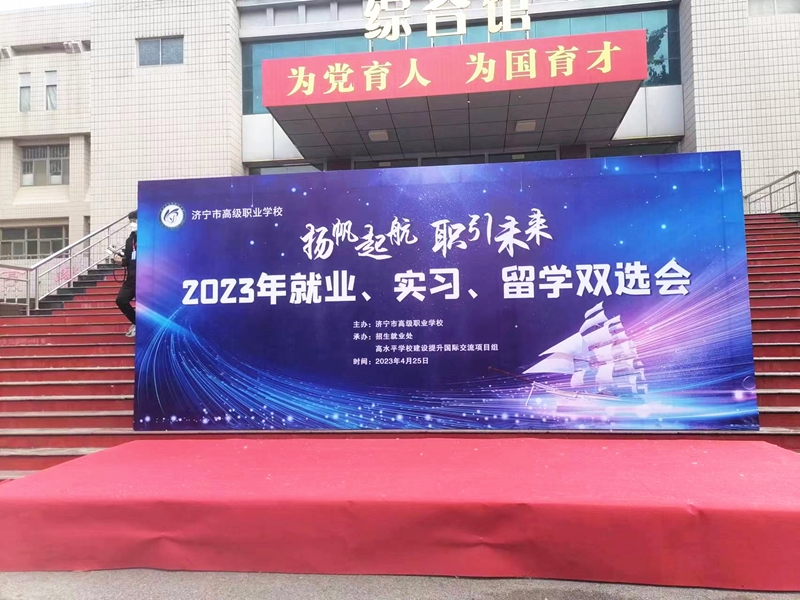 雙選會(huì)3.jpg 雙選會(huì)3.jpg