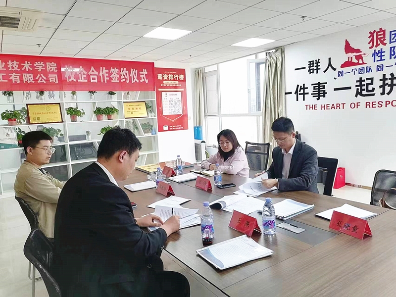 微信圖片_20230509165207_副本.jpg 微信圖片_20230509165207_副本.jpg