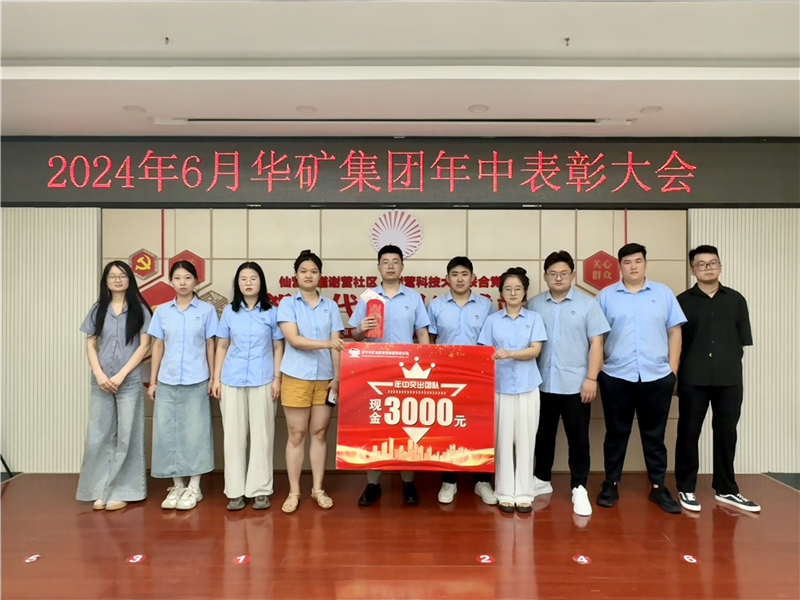 微信圖片_20240701171720.jpg 微信圖片_20240701171720.jpg