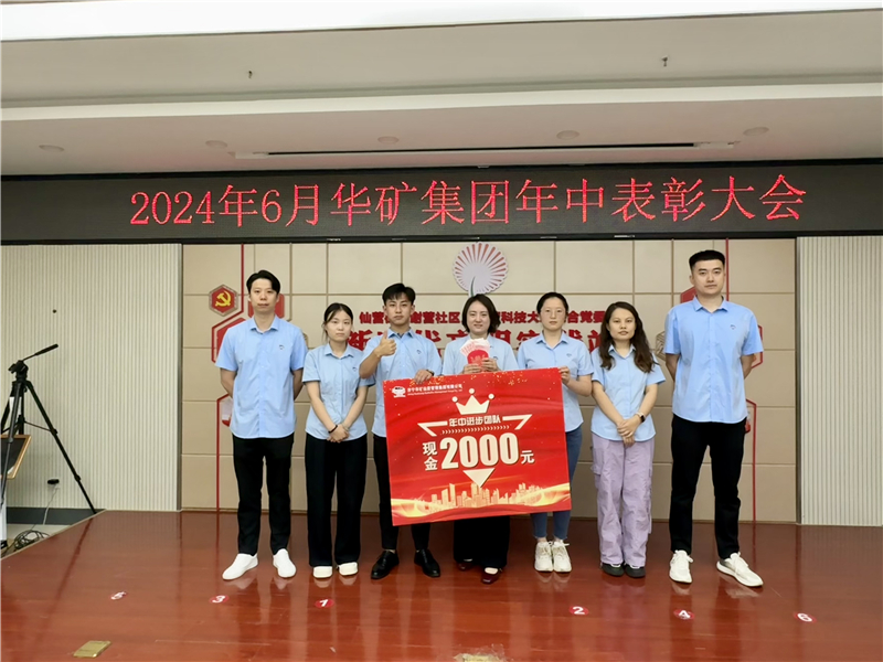 微信圖片_20240701171713.jpg 微信圖片_20240701171713.jpg